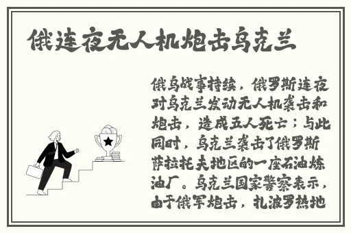 榴莲秋葵丝瓜香蕉18款